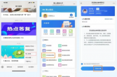 灵活就业参保最新须知