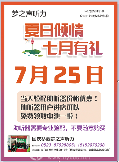 微信图片_20210708165607.png