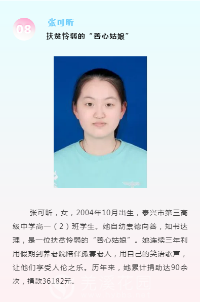 微信图片_202107211710373.png