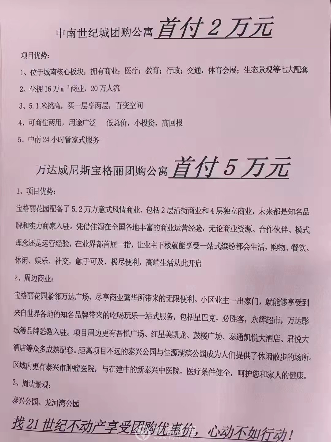 微信图片_20211124090353.jpg