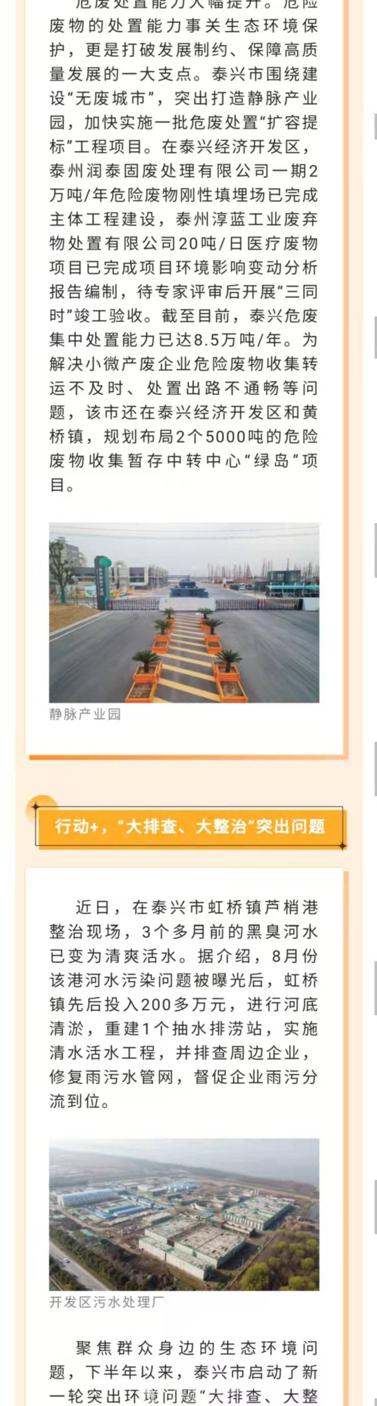 微信图片_20211218104801_04.jpg