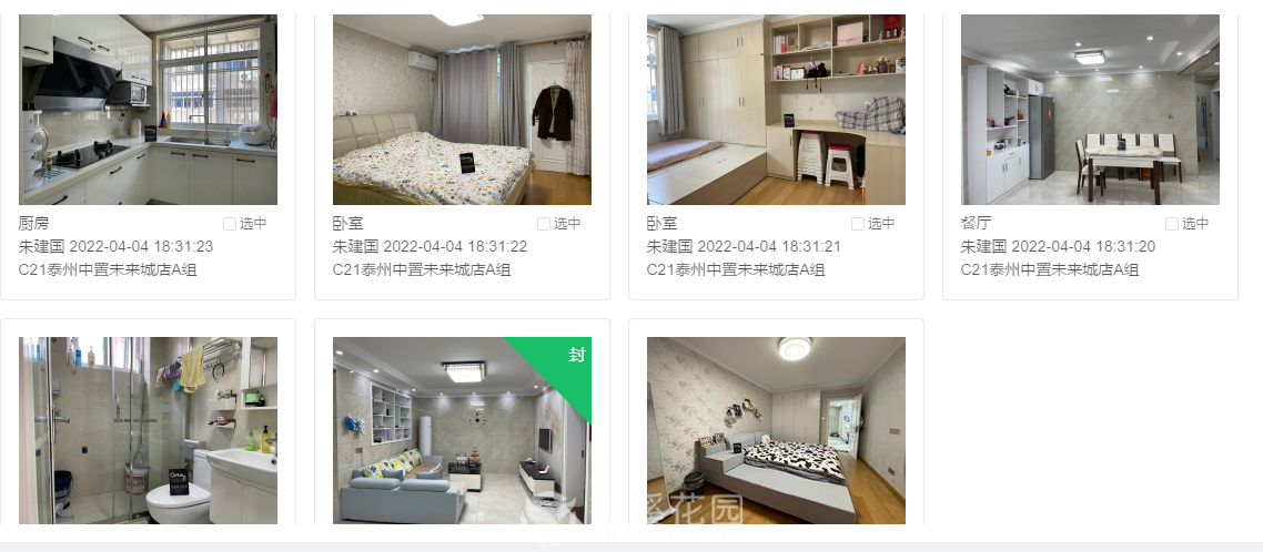 微信图片_20220411145901.png