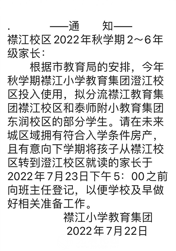 微信图片_20220723154551.png
