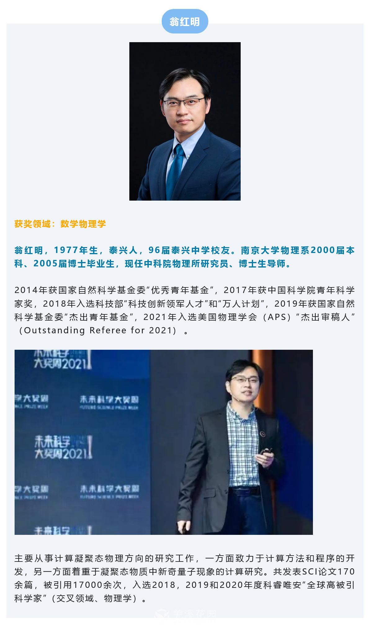 火狐截图_2022-09-18T06-56-06.336Z.png