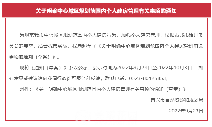 微信图片_20220929110211.png