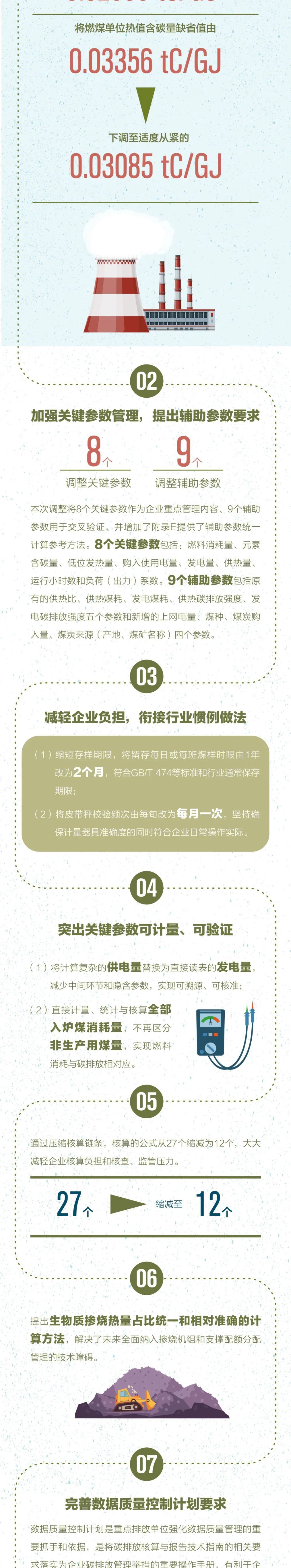 微信图片_20221231110406_02.jpg