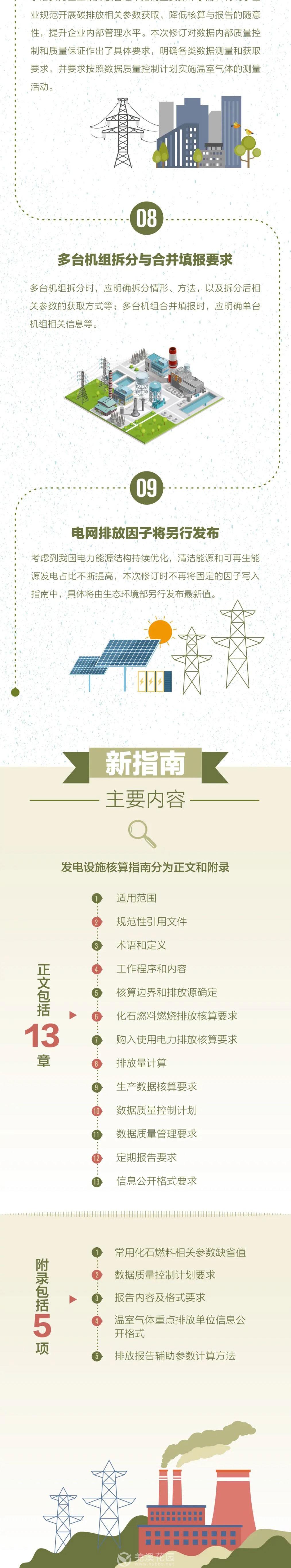 微信图片_20221231110406_03.jpg