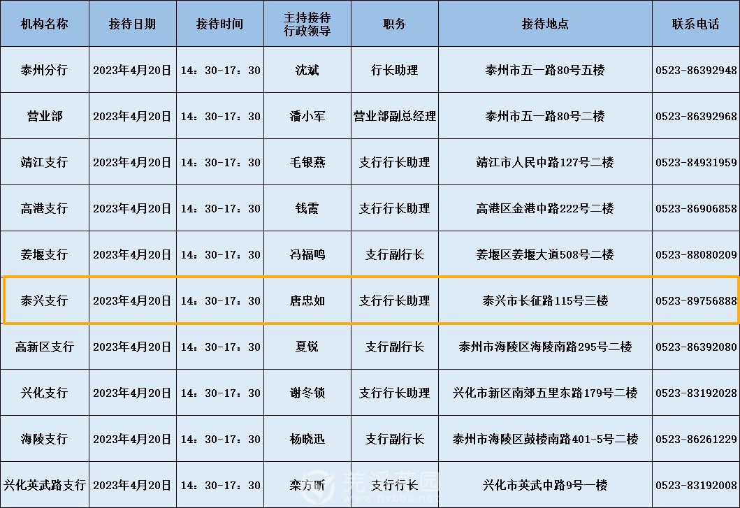 微信图片_20230403204453.jpg