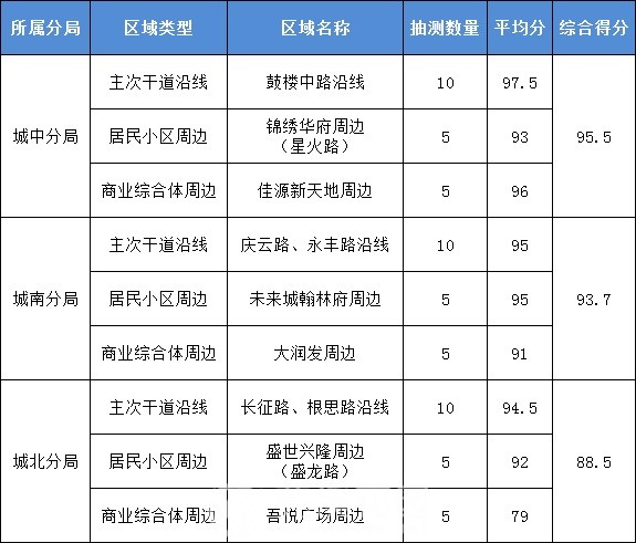 微信图片_20230709152726.jpg