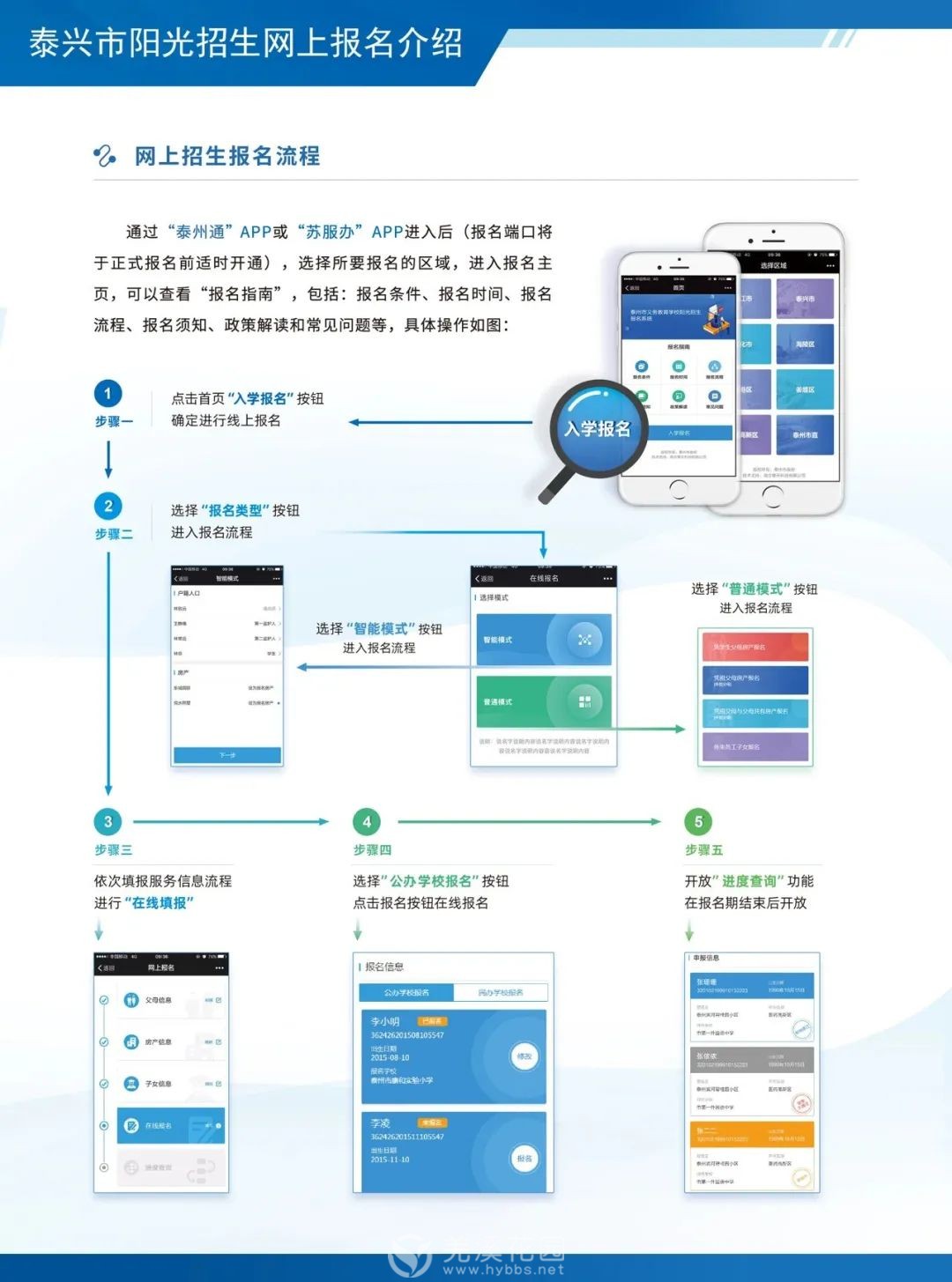 微信图片_20230719154629.jpg
