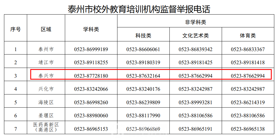 微信图片_20230808100742.png