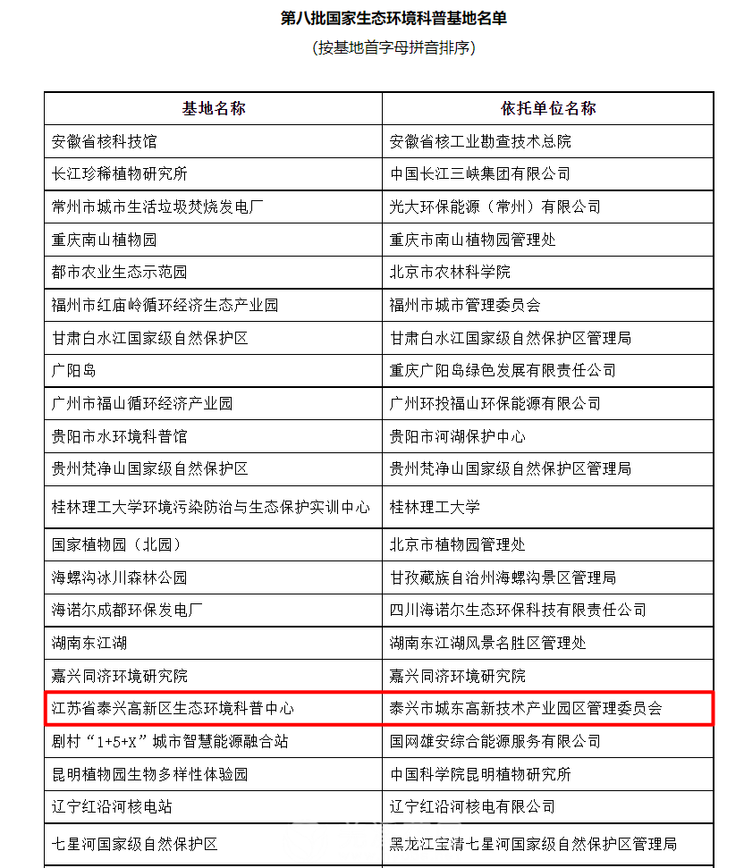 微信图片_20230829232243_3.png