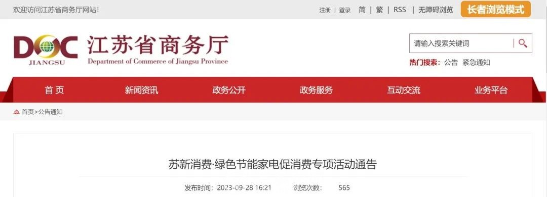 微信图片_20231002114154.jpg