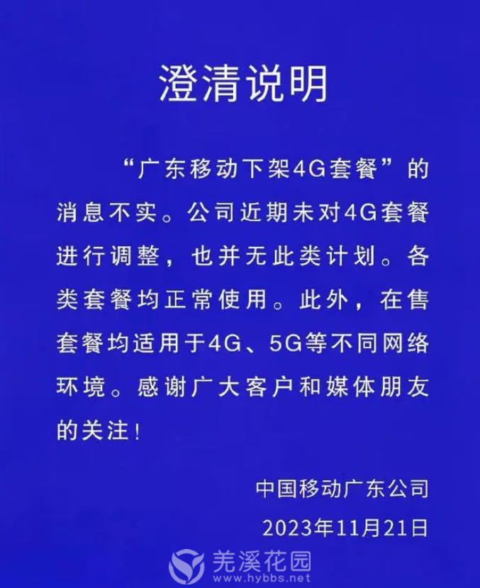 火狐截图_2023-11-23T01-29-30.777Z.png