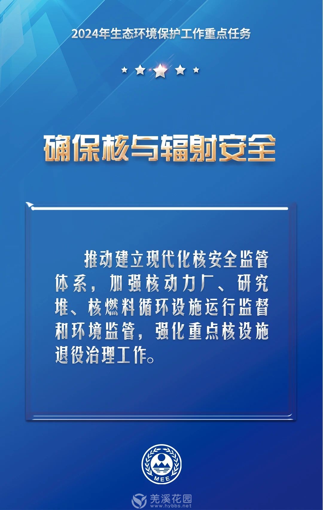 微信图片_20240131223003.jpg