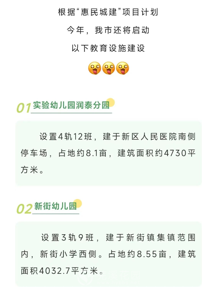 微信图片_20240307101529.png