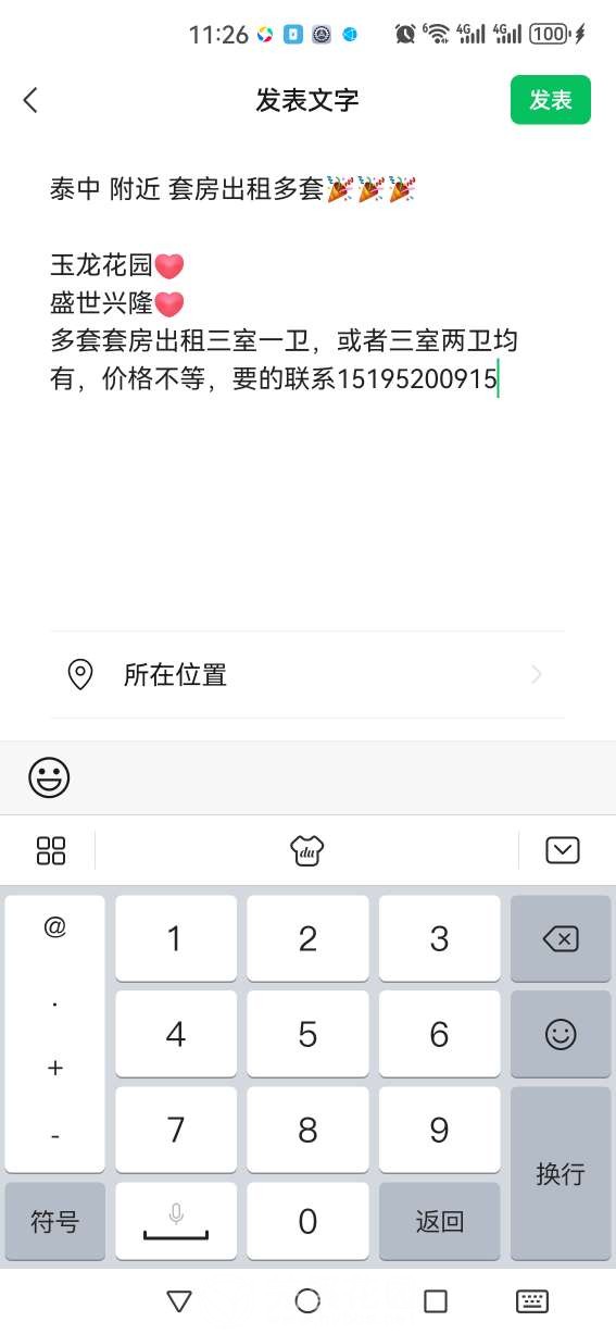 20240626113608front2_0_253275_Flyp3Mhjwqj204zzpP5Uy5me9EmQ.jpg