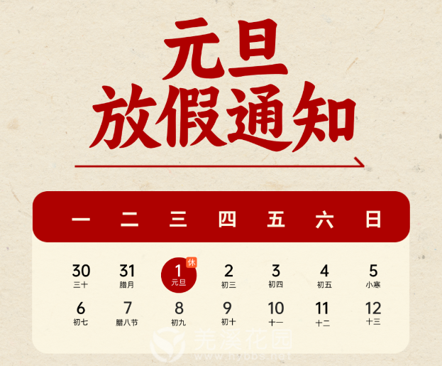 微信图片_20241223100403.png