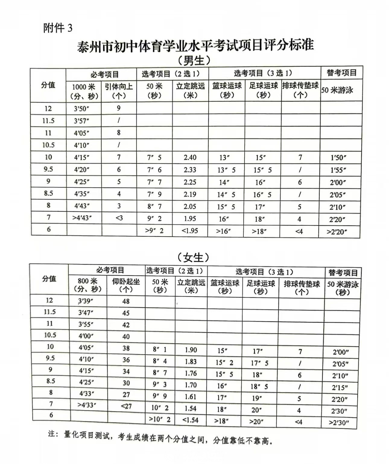 微信图片_20250306105444.jpg