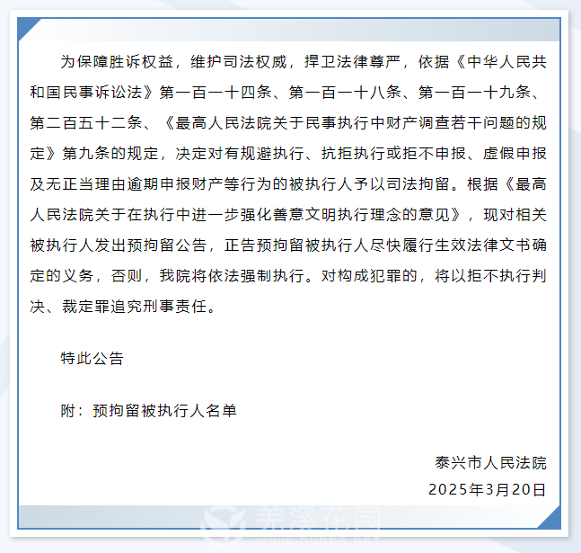 微信图片_20250322161547.png