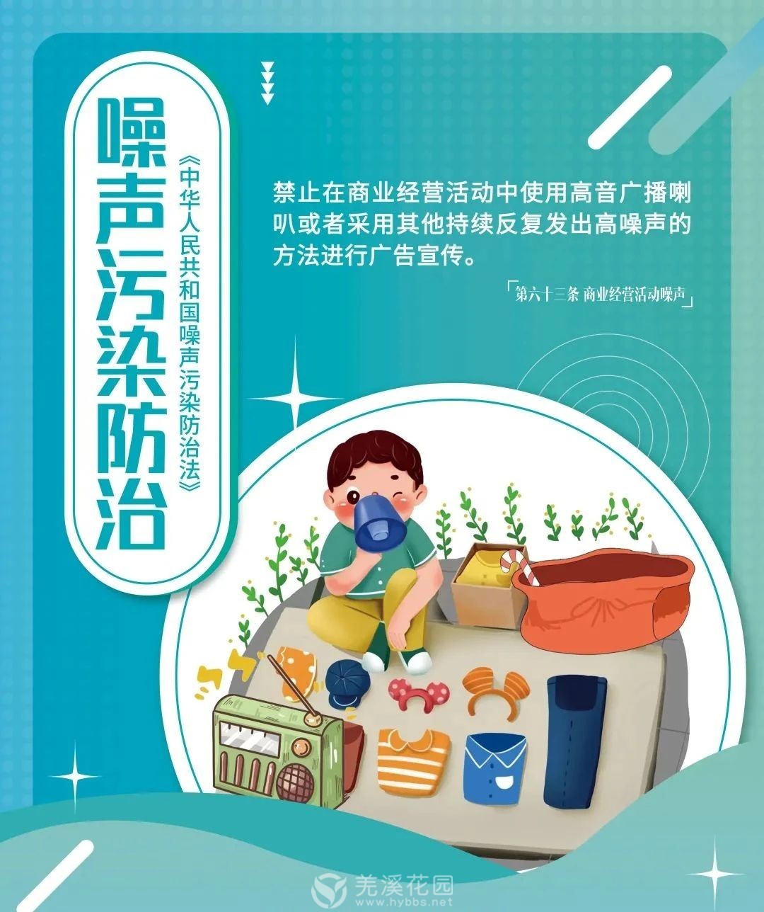 微信图片_20250326174608.jpg