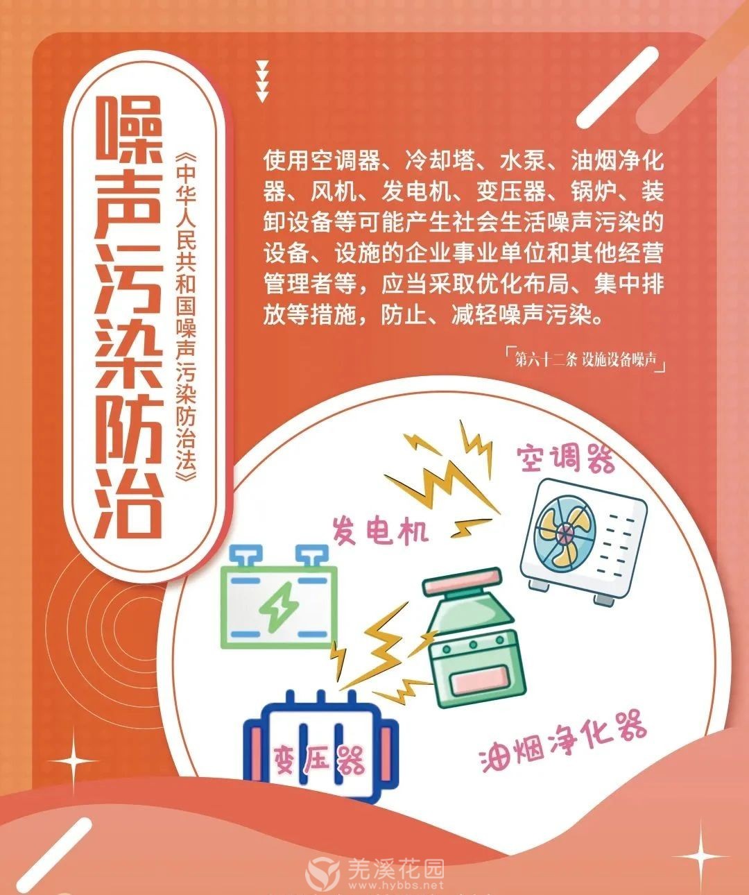 微信图片_20250326174602.jpg