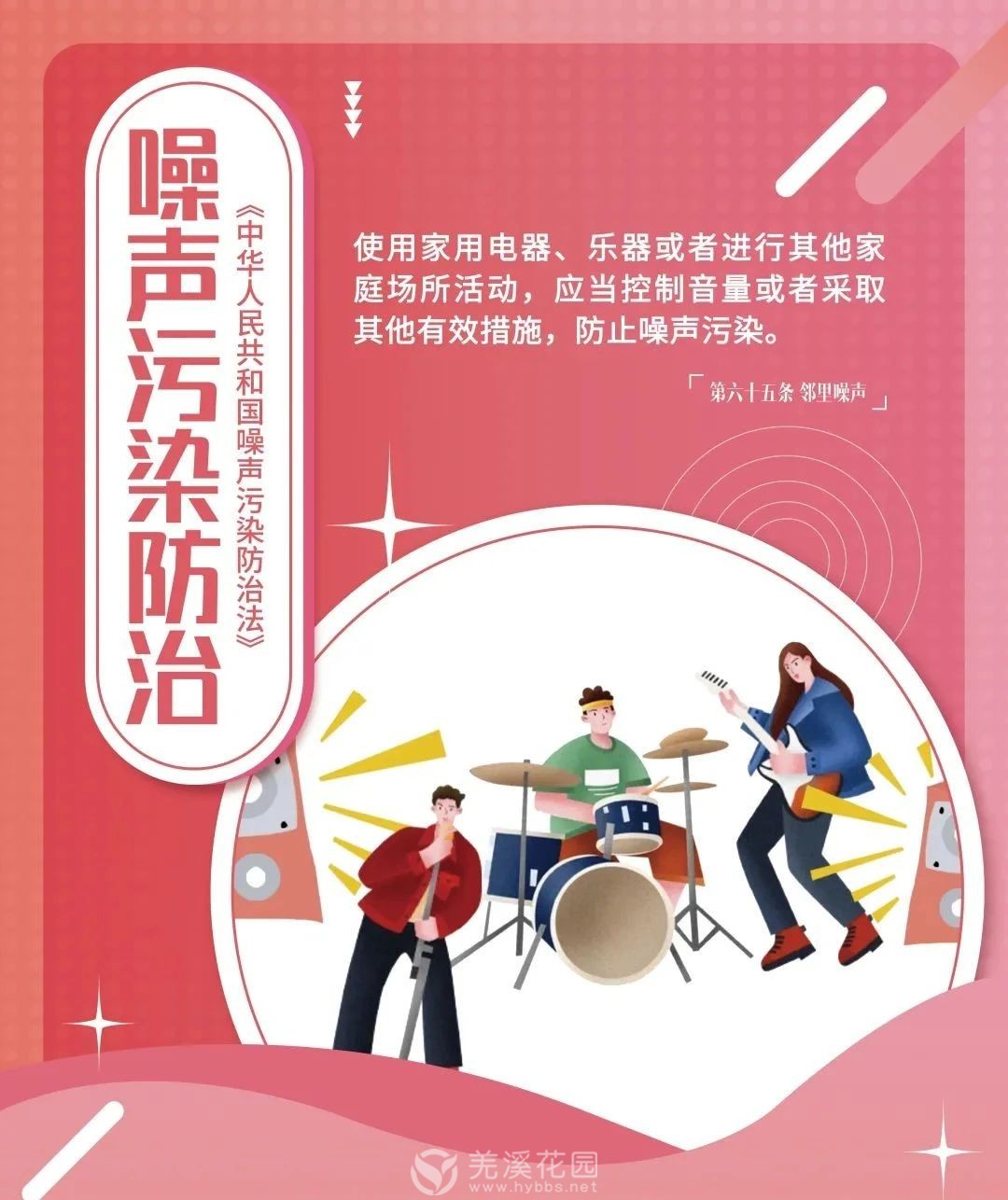 微信图片_20250326174613.jpg