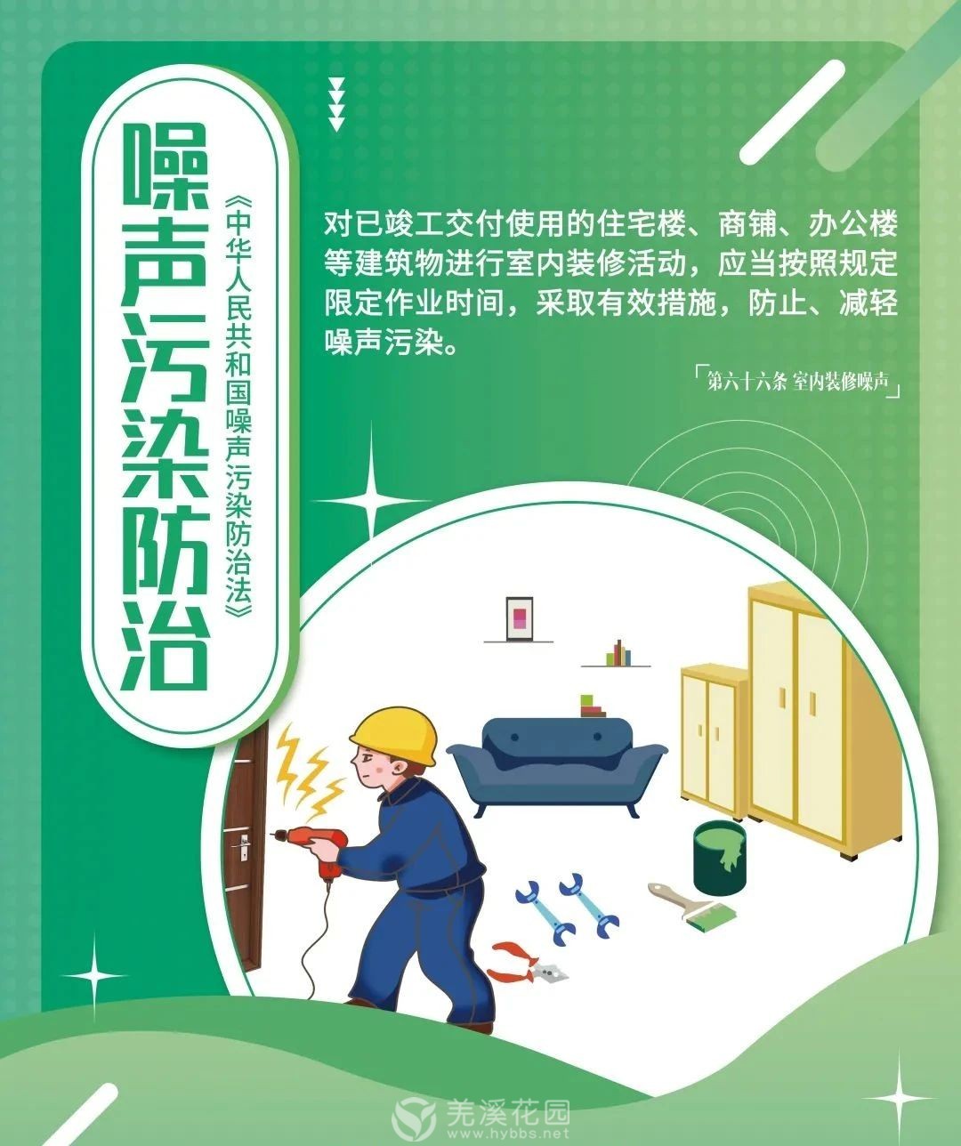 微信图片_20250326174616.jpg