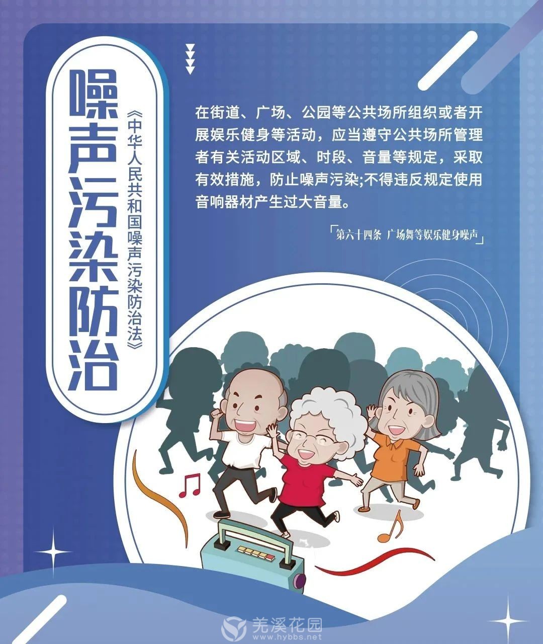 微信图片_20250326174611.jpg