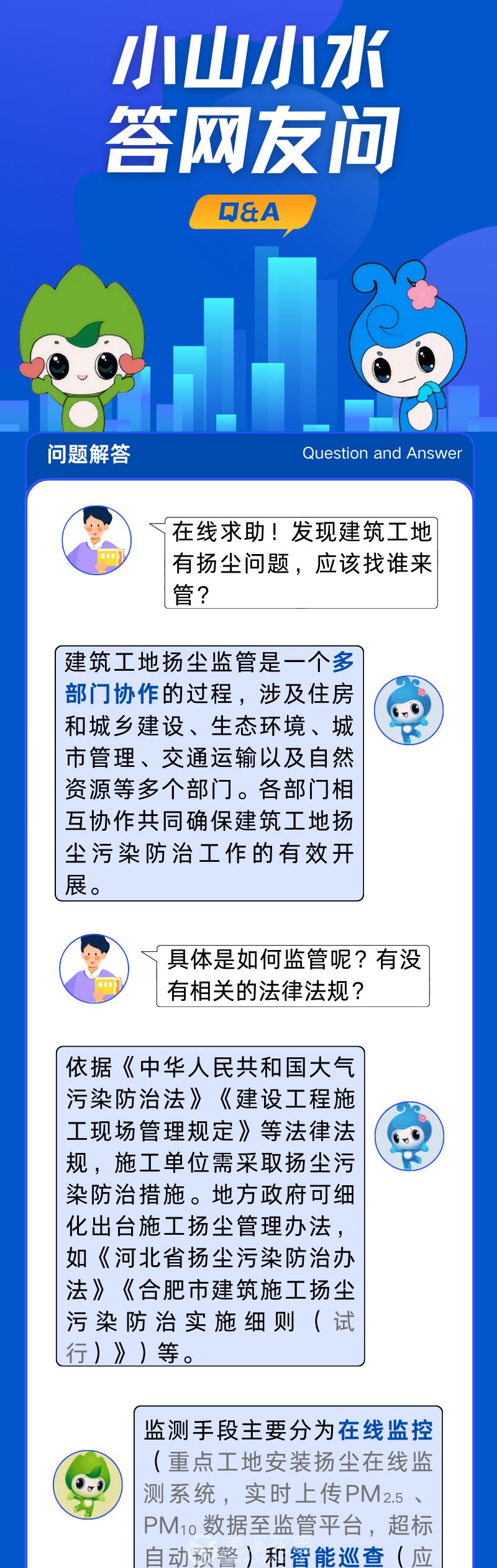 微信图片_20250326175307_01.jpg