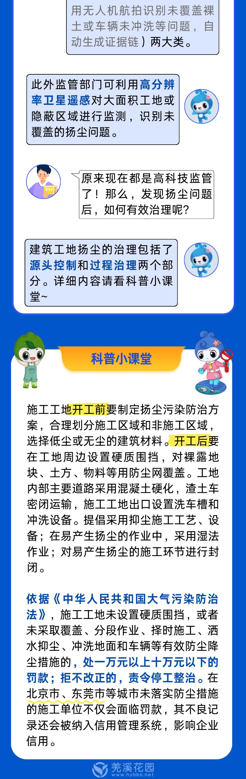 微信图片_20250326175307_02.jpg