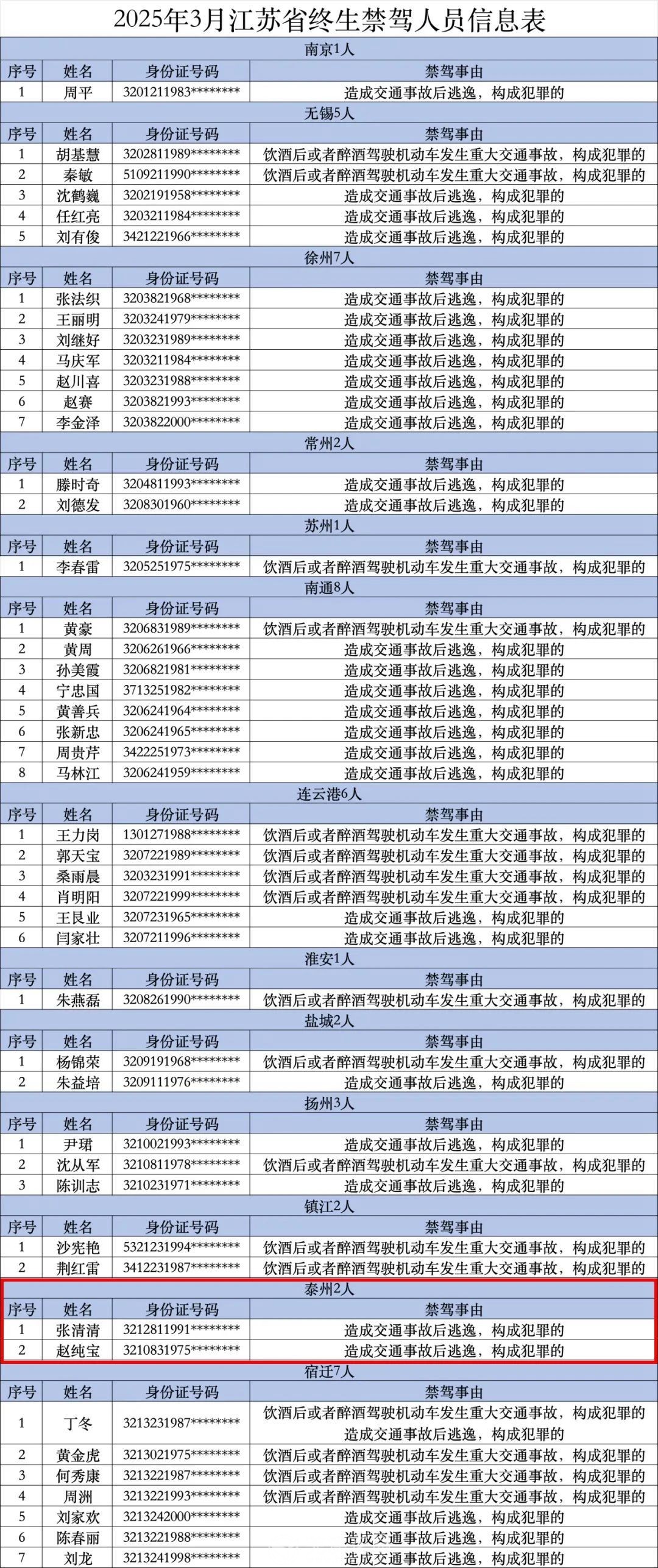 微信图片_20250417144138.jpg