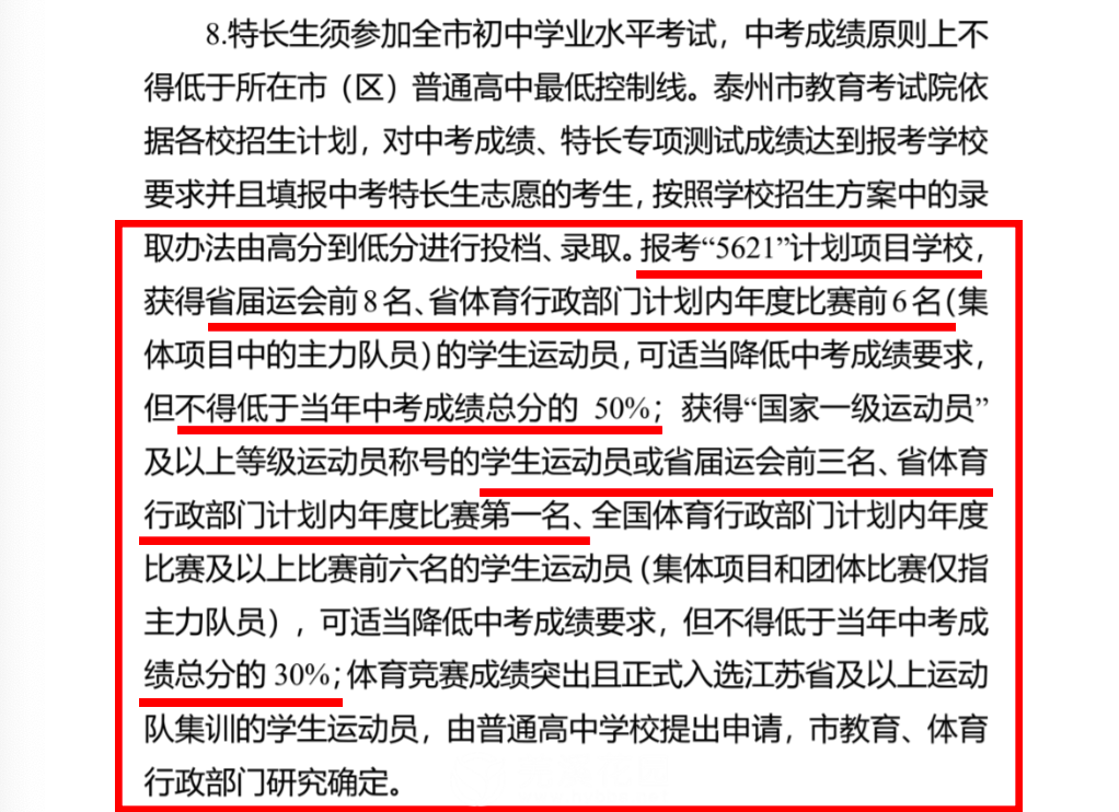微信图片_20250423100103.png