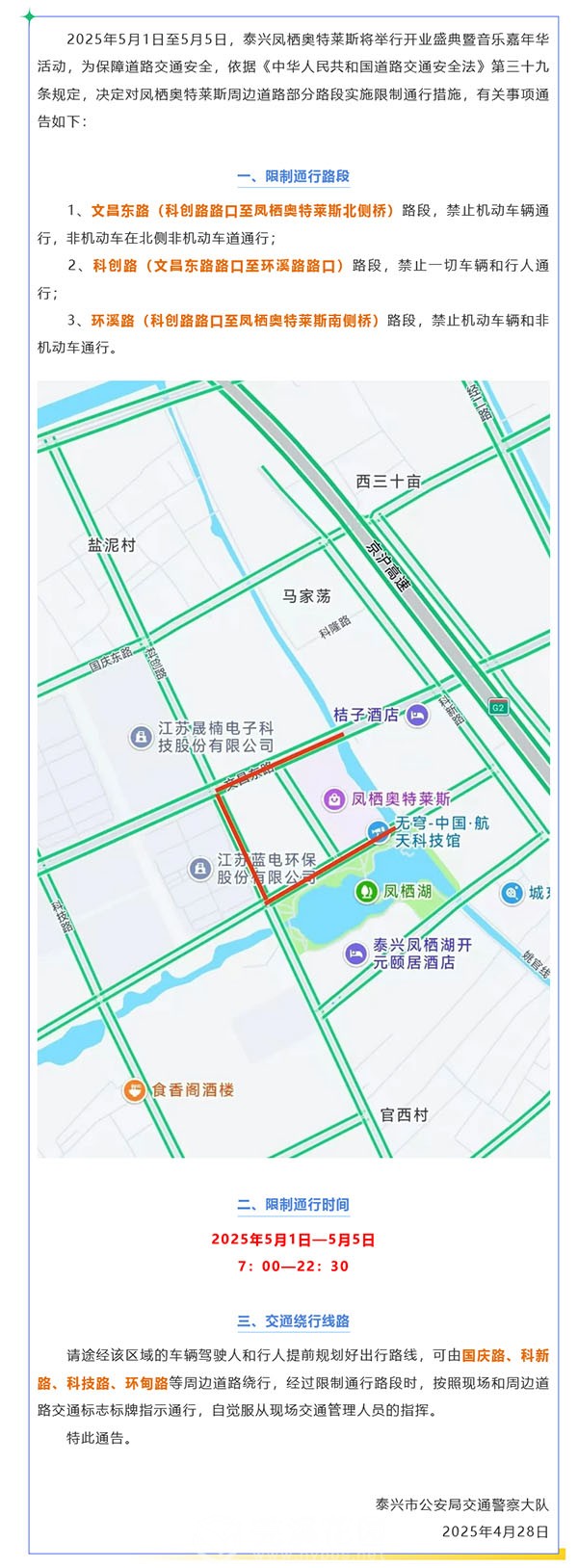 火狐截图_2025-04-28T12-05-09.283Z.jpg