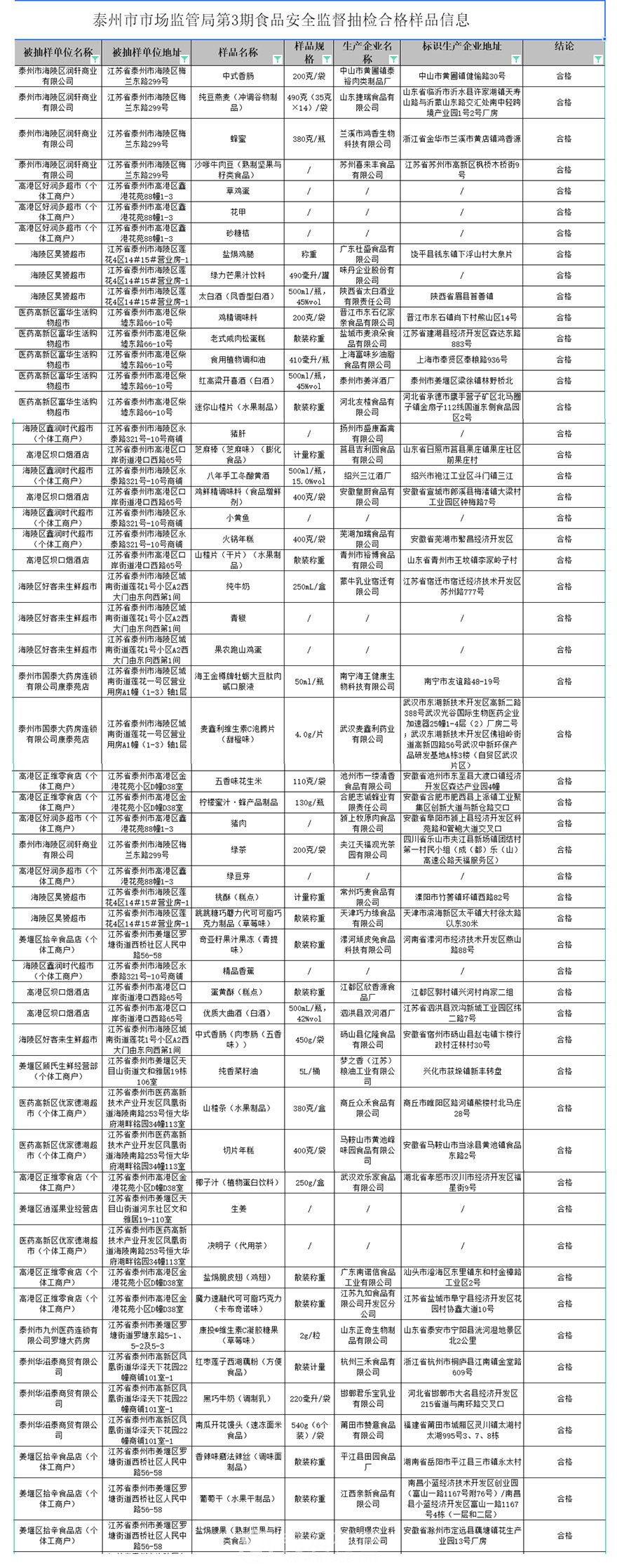 未标题-1.jpg