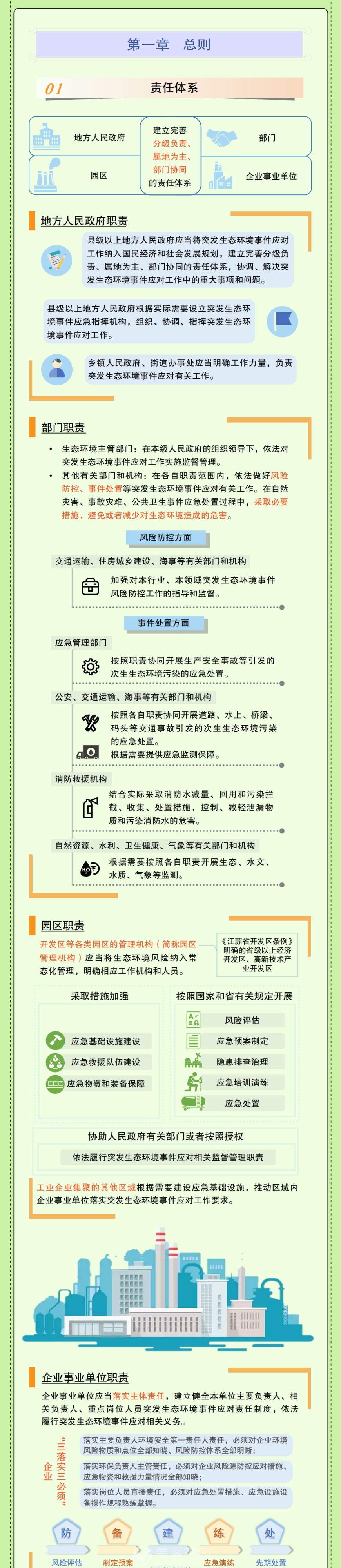 微信图片_20250907115524_02.jpg