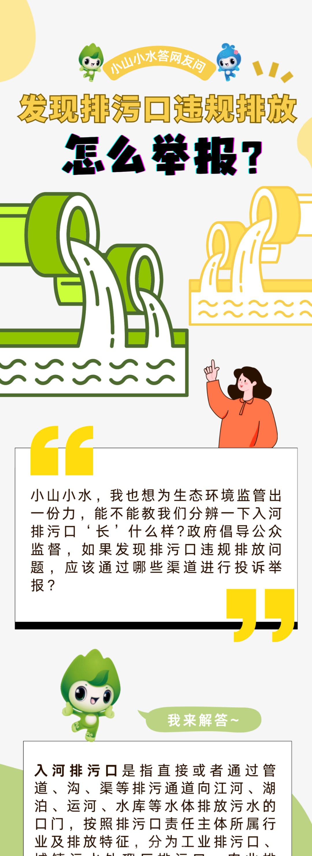 微信图片_20250907120133_01.jpg