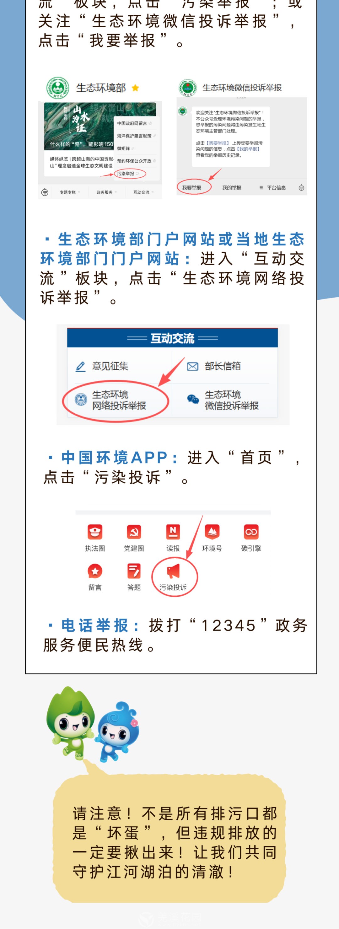 微信图片_20250907120133_03.jpg