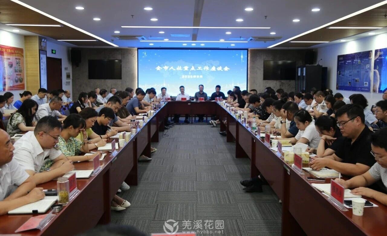 微信图片_2025-09-10_145955_498.jpg