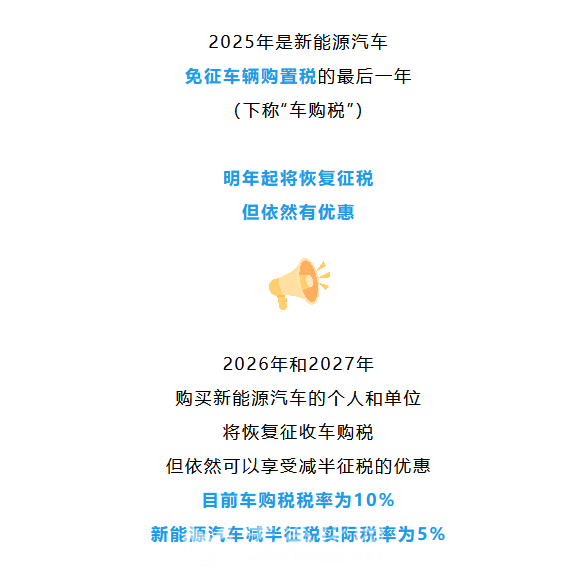 微信图片_2025-09-15_153817_861.png