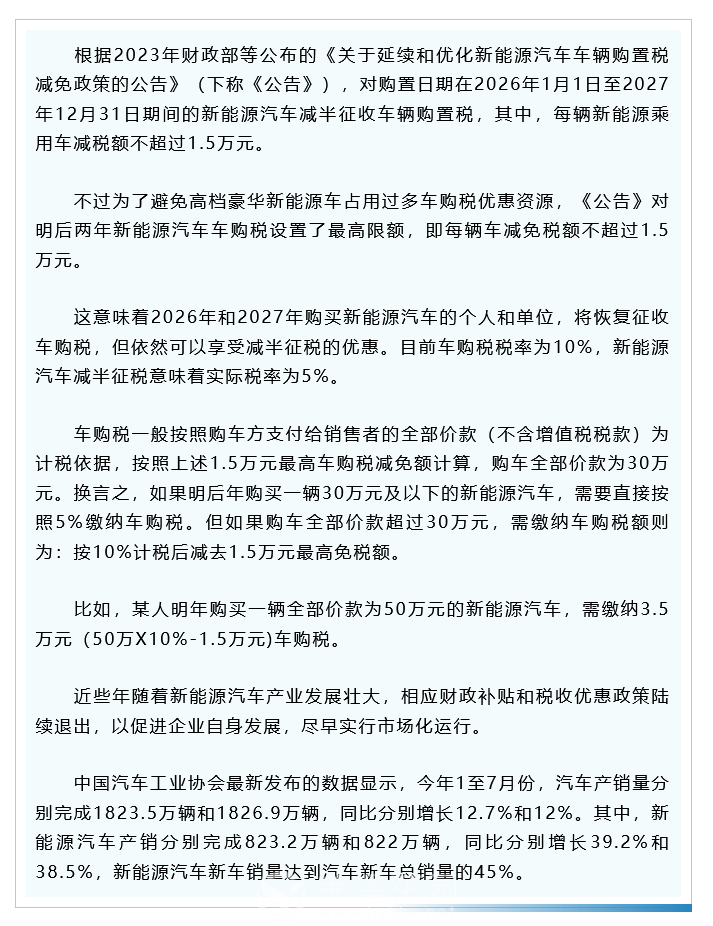 火狐截图_2025-09-15T07-38-54.536Z.png