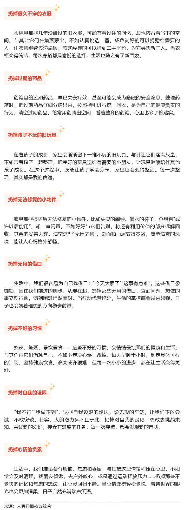 火狐截图_2025-09-15T08-00-12.185Z.png