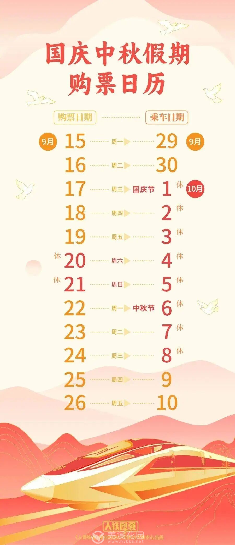 微信图片_2025-09-15_164443_913.jpg
