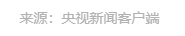 微信图片_2025-09-15_164535_091.png