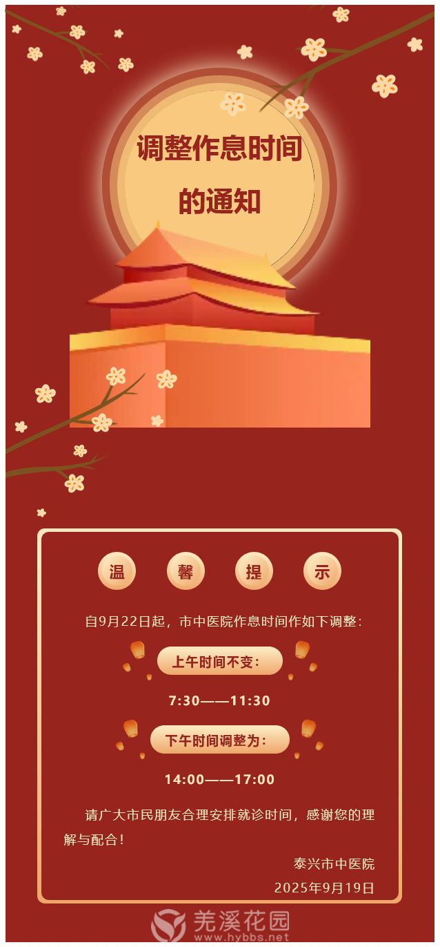 火狐截图_2025-09-21T02-32-48.267Z.png