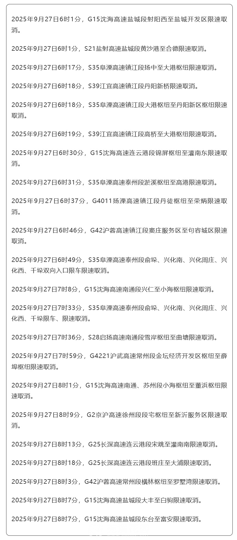 火狐截图_2025-09-27T06-53-43.017Z.png