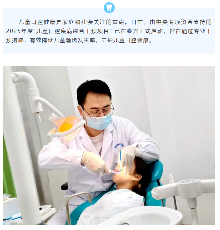 微信图片_2025-09-27_151131_725.png