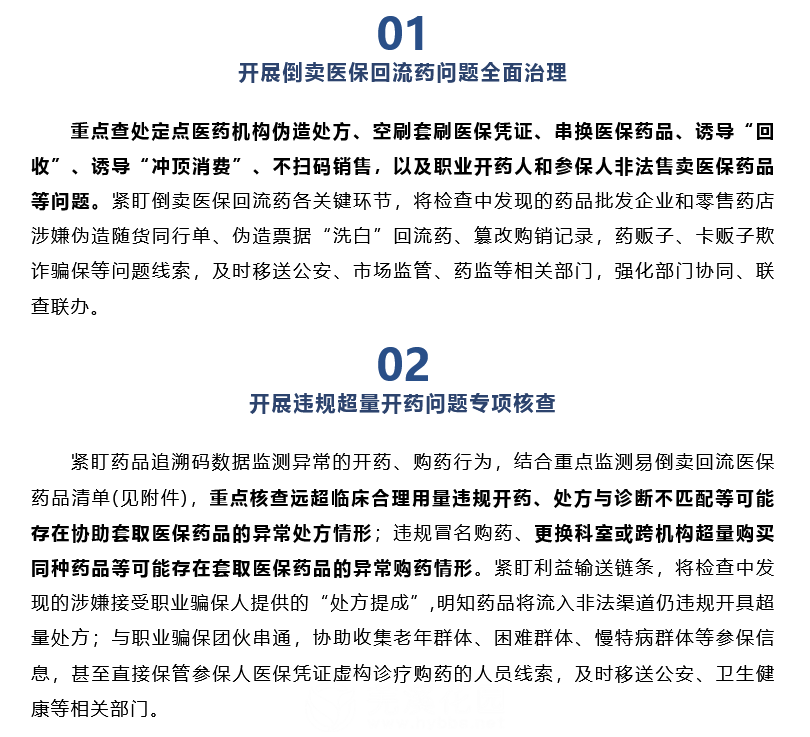 火狐截图_2025-09-27T07-20-16.805Z.png