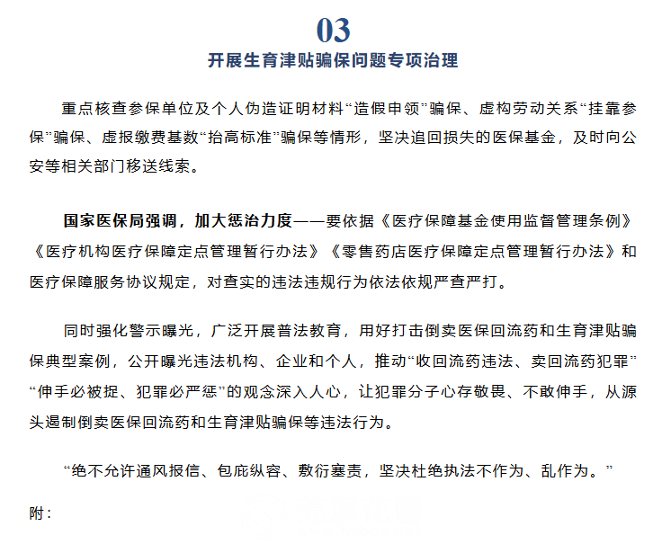 微信图片_2025-09-27_152053_463.png