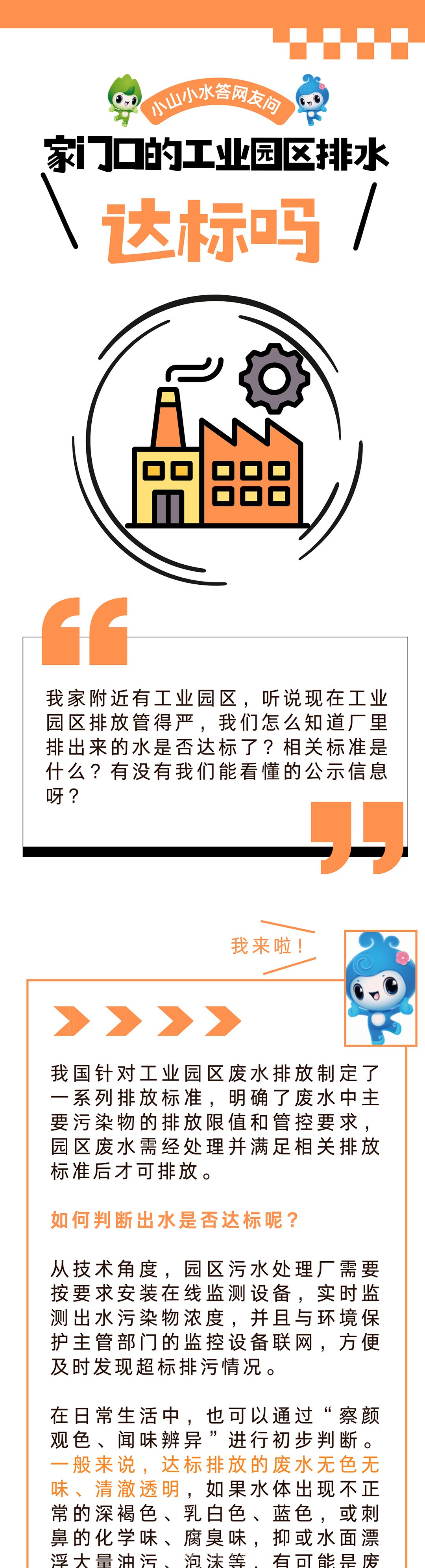 微信图片_20250928173212_01.jpg